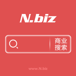 N.biz | 商业搜索
